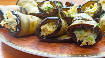Самая вкусная НАЧИНКА! Баклажаны по-грузински
