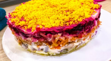 САМАЯ ВКУСНАЯ СЕЛЕДКА ПОД ШУБОЙ