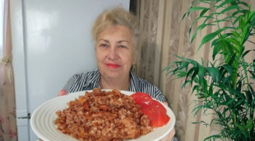 Самое вкусное блюдо из гречки !Накормите семью этой вкусняшкой.