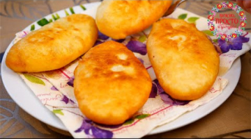 САМОЕ ВКУСНОЕ И ПРОСТОЕ ТЕСТО ДЛЯ ПИРОЖКОВ! ВКУСНО ПРОСТО И ДОСТУПНО