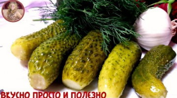 Самые Хрустящие Огурчики Меньше Чем за Сутки! Малосольные Огурцы на Скорую Руку