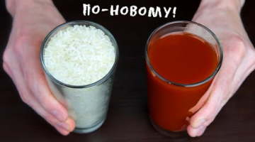Самый обычный рис станет изысканным блюдом, если следовать этому новому рецепту