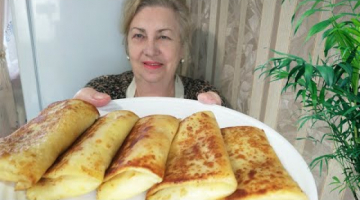 Самый простой рецепт блинчиков.Получаются всегда с первого блина !