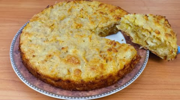 Самый простой яблочный пирог ? «Три стакана»! Невероятно вкусно и быстро!