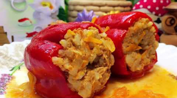 САМЫЙ ВКУСНЫЙ ФАРШИРОВАННЫЙ ПЕРЕЦ МЯСОМ И РИСОМ!