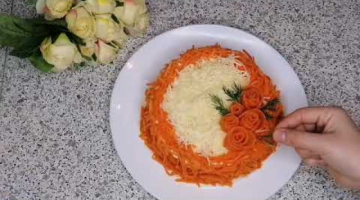 Самый вкусный и лёгкий салат в приготовлении и симпатичная подача.