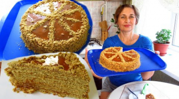 Самый вкусный Медовик на сковороде.Одного кусочка будет мало.