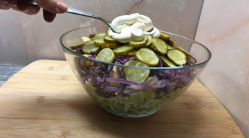 Самый вкусный немецкий салат! Я никогда не устану есть этот салат! Просто и вкусно!