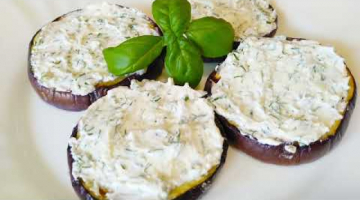 САМЫЙ ВКУСНЫЙ РЕЦЕПТ ЗАКУСКИ ИЗ БАКЛАЖАНОВ Здоровая и вкусная еда Что приготовить из баклажанов