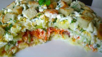 Съедается первым! Сытный салат со шпротами. Просто Вкусно и Быстро