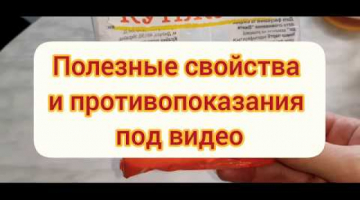 Семена кунжута. Вред и польза для организма
