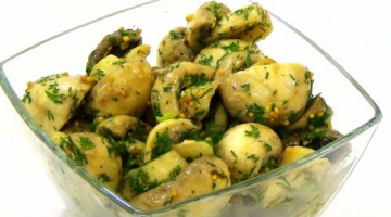 Шампиньоны, маринованные быстрым способом