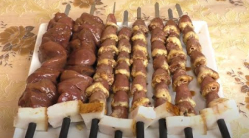 ШАШЛЫК из КУРИНЫХ  СЕРДЕЦ и ИНДЮШИНОЙ ПЕЧЕНИ  на  ЭЛЕКТРОШАШЛЫЧНИЦЕ !!!