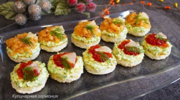 Шикарные Закусочные Бутерброды с Красной Икрой и Красной Рыбой! Лучшее Украшение Праздничного Стола