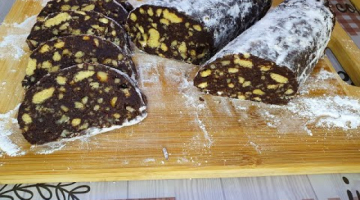 Шоколадная колбаса с орехами / Бюджетный рицепт шоколадной колбасы / Чайная колбаска