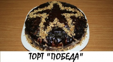 Шоколадно-банановый торт «Победа»! Ко дню победы 9 мая! Кулинария. Рецепты. Понятно о вкусном.
