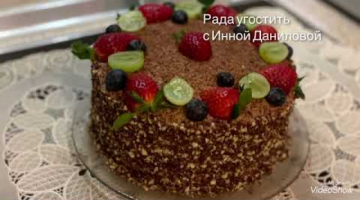 Шоколадный торт без духовки! За 30 минут. Нежные и воздушные коржи с творожно-шоколадным кремом!