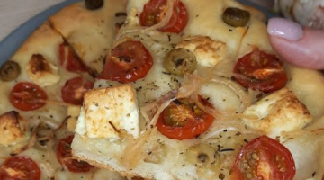 #shorts  Фокачча с брынзой и оливками. ?Пальчики оближешь!