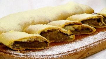 Штрудель с яблоками