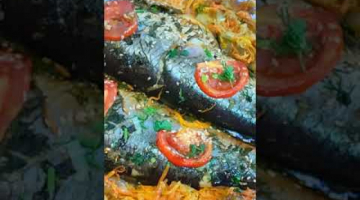 Скумбрия в духовке вкусно и просто #shorts