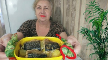 Скумбрия Запеченная с Картофелем. Блюдо на  Ура-Муж в Восторге !