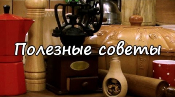 Смесь для смазывания форм для выпечки.