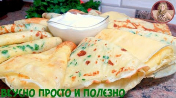Сметут со стола за минуту! Быстрые Блины с Картофеля на Скорую Руку!