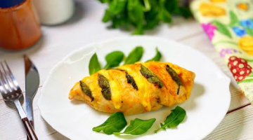 Сочная куриная грудка с сыром и шпинатом для вкусной диеты