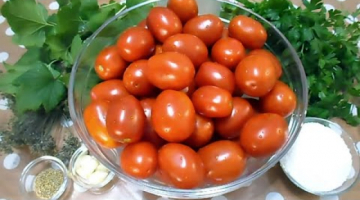 СОЛЕНЫЕ [КВАШЕНЫЕ] ПОМИДОРЫ в БАНКЕ I ВКУСНО как из БОЧКИ! # 1П