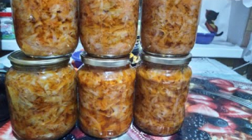 Солянка консервация