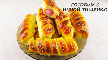 СОСИСКИ В ТЕСТЕ! Эти БУЛОЧКИ С СОСИСКАМИ так вкусны, что не успевают остыть!