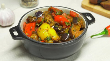 ? СОТЕ ИЗ БАКЛАЖАНОВ. Превосходит все ожидания. Рецепт от Всегда Вкусно!