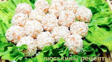 Ставьте подальше от гостей, а то ВАМ НЕ ДОСТАНЕТСЯ! Шикарная ЗАКУСКА на НОВЫЙ ГОД 2022 "Рафаэлло"
