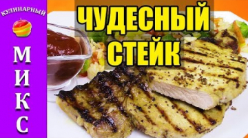 СТЕЙК ИЗ СВИНИНЫ на сковороде. Очень вкусный рецепт | Pork steak ??