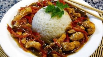 СУАНЬТЯН ЦЗЫ ? КИТАЙСКАЯ КУХНЯ ?
