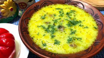 Суп - просто объедение!!! СЫРНЫЙ СУП с Куриными Сердечками