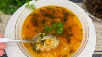 СУП ХАРЧО без мяса можно в пост + чесночные сухарики!Просто Вкусно и с душой! Постные рецепты!
