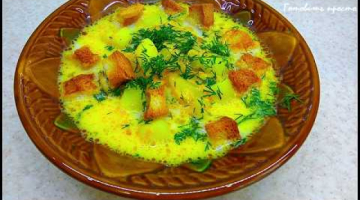 Суп с плавлеными сырками и кукурузой. Сырный суп