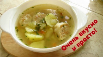 Супер супчик без обжарки овощей!Готовится быстро и очень вкусный!