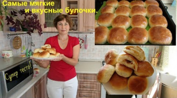 Супер тесто для пышной выпечки и вкуснейшие быстрые булочки с начинкой.