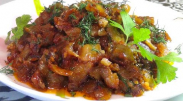 Супер вкусная икра из баклажан