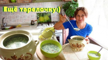 Супер вкусная окрошка, невозможно съесть немножко.