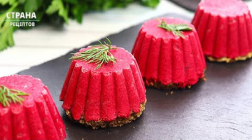 Свекольный мусс с сельдью / Закуска на праздничный стол
