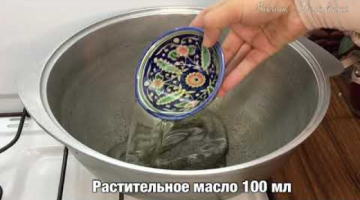 СВЕКРОВЬ готовит Литрами каждое лето! Таджикская заготовка, от которой все безума?