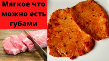 Свиное филе, такое мягкое что можно есть губами. Секрет в маринаде.
