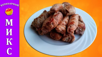Свиные пальчики (рулетики) с начинкой - вкусный и простой рецепт!