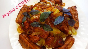 Свиные ребрышки очень вкусный рецепт