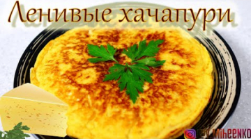 Сырные лепешки на кефире на сковороде. 