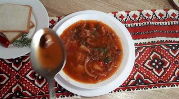СЫТНЫЙ- ПОСТНЫЙ БОРЩ С БЫЧКАМИ!