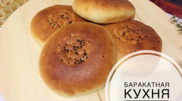 ТАДЖИКСКИЕ лепешки КУЛЧА.Самые Вкусные Лепешки